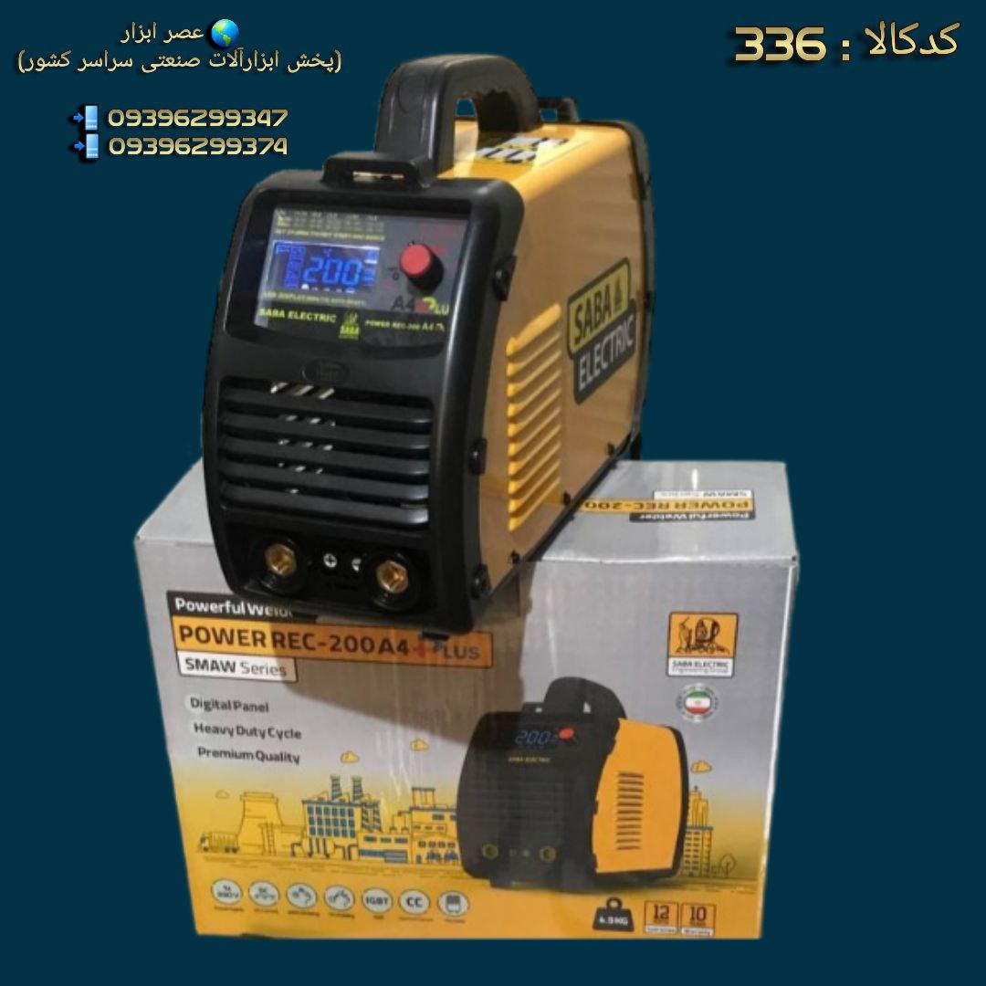  عصر ابزار (پخش ابزارآلات صنعتی سراسر کشور)