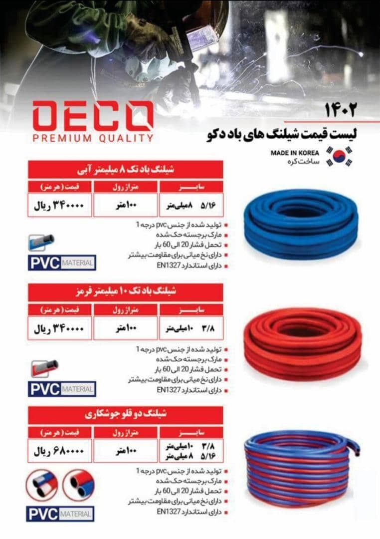 بار جدید