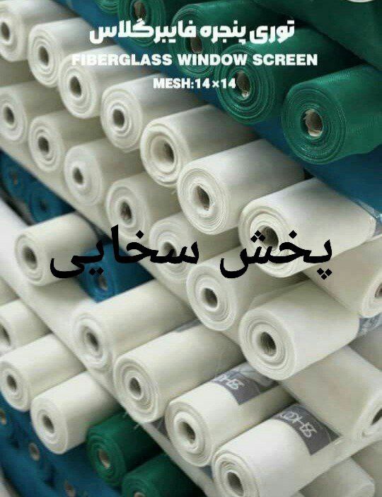 #توري_پنجره_نسوز
