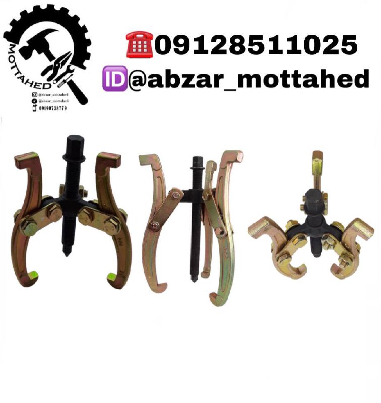 فولی کش 2 شاخ و 3 شاخ چینی