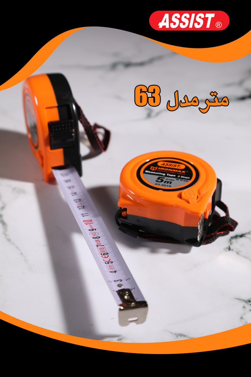 اسیست