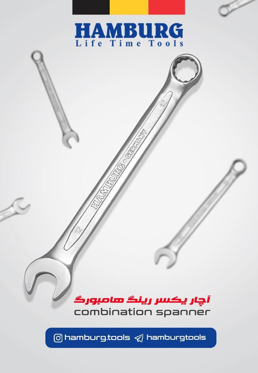  آچار آلات یکسر رینگ حرفه‌ای هامبورگ