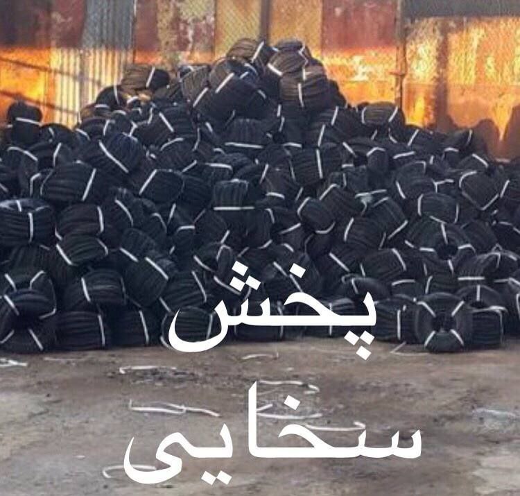 #لاستیک_یاسا