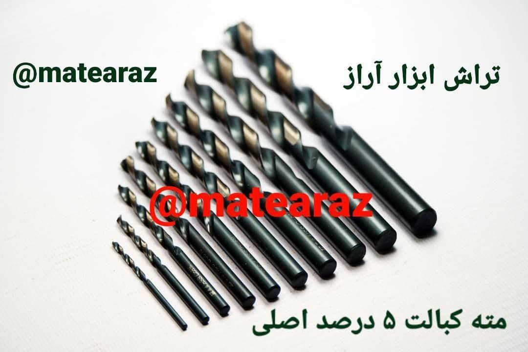 پخش مته های کبالت ۵ درصد اصلی 