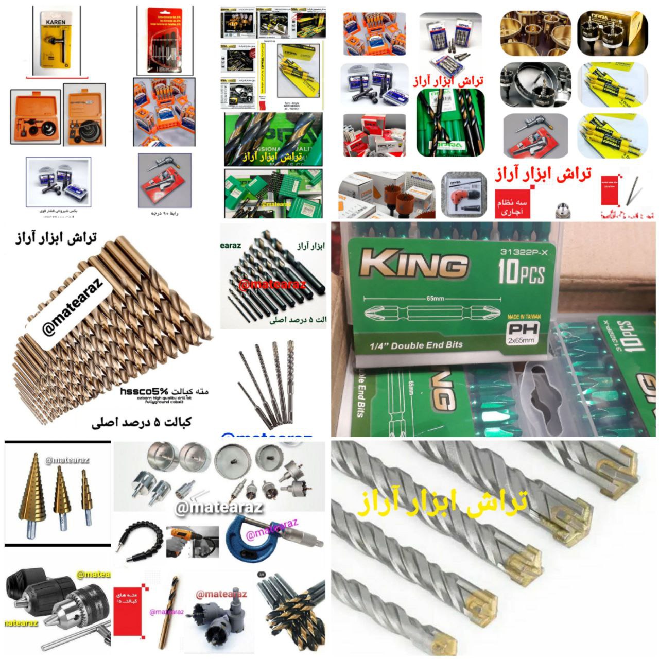 پخش عمده انواع مته- گردبر -تیغ عمودبر- بکس شیروانی- سرامیک بر و گرانیت بر- انواع نوک پیچ گوشتی درجه 