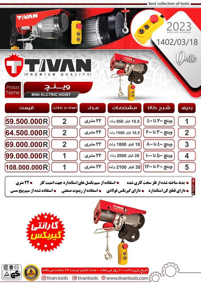 بار جدید