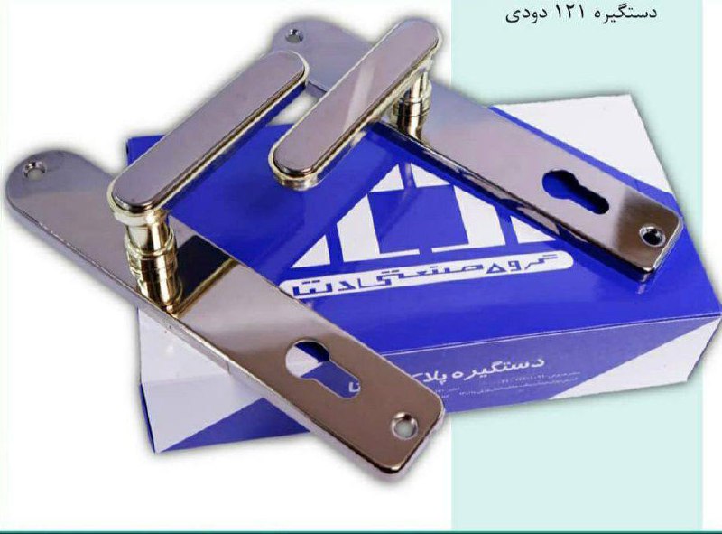 دستگیره ۱۲۱(سوییچی) دلتا
