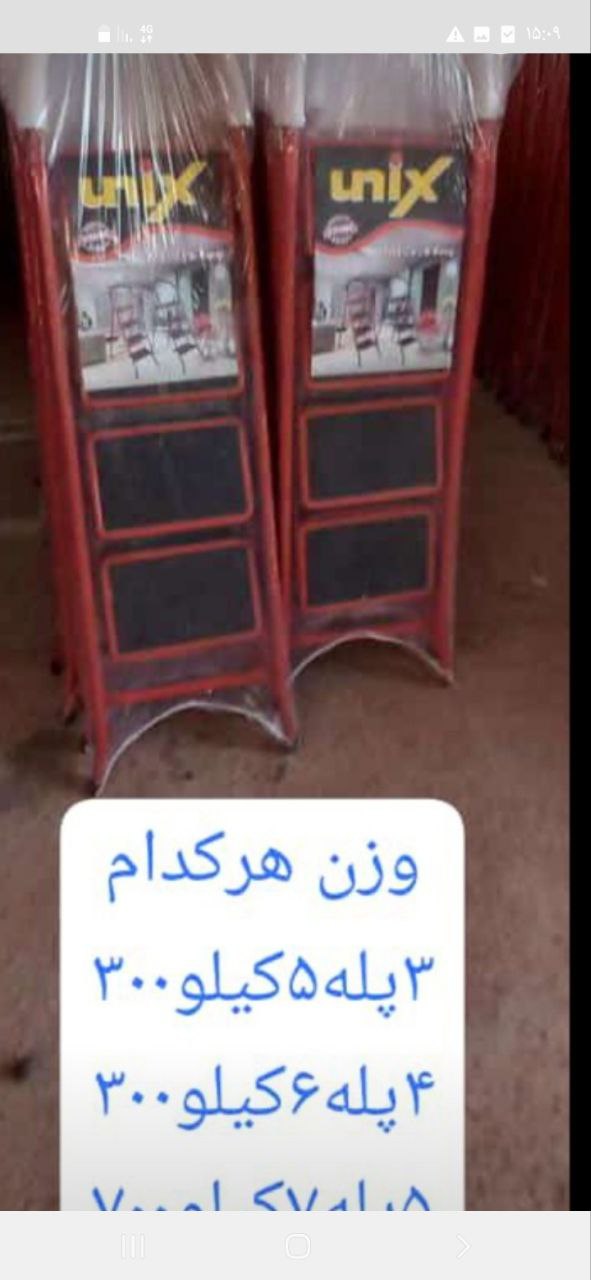۰۹۱۹۶۲۸۸۸۲۰