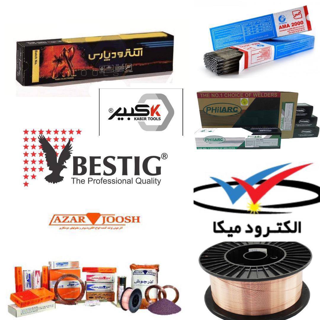 پخش انواع الکترود(میکا، هیوندای ،آما، آذرجوش ،یزد، پارس،فیلارک