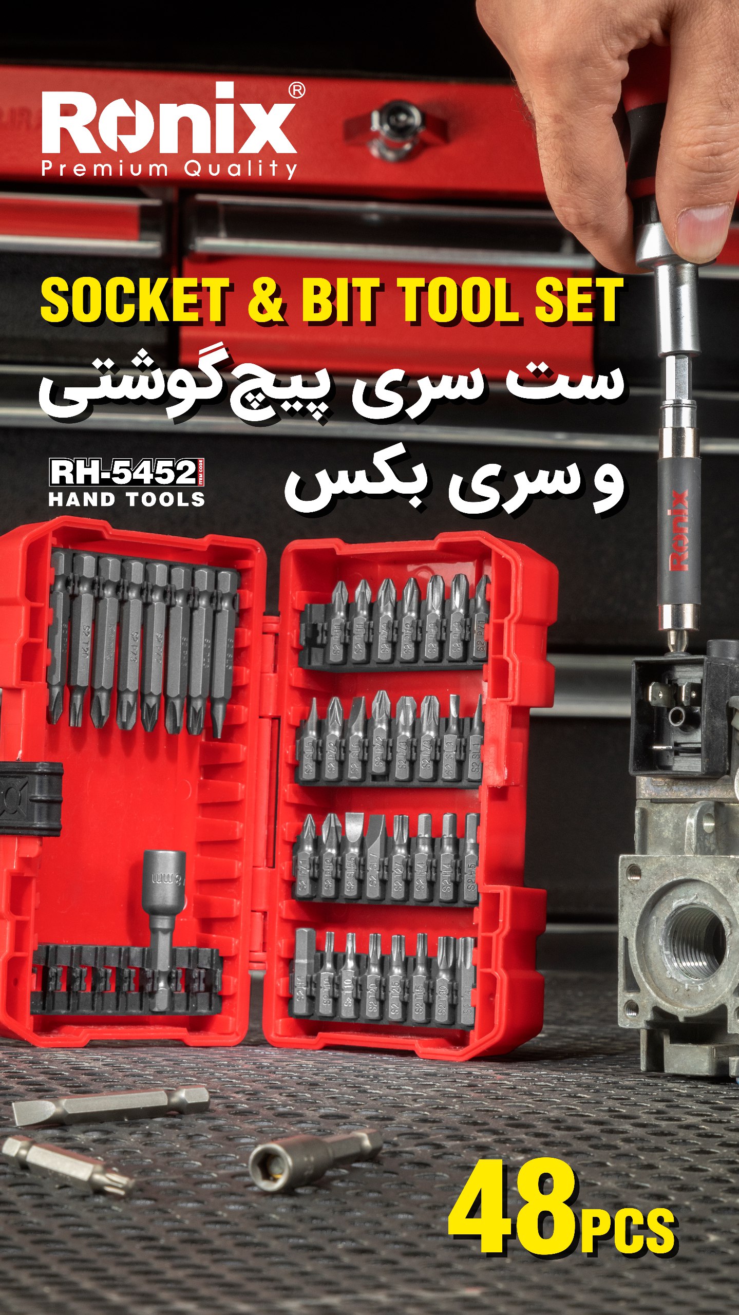 ست سری پیچ گوشتی و سری بکس 48عددی رونیکس 
