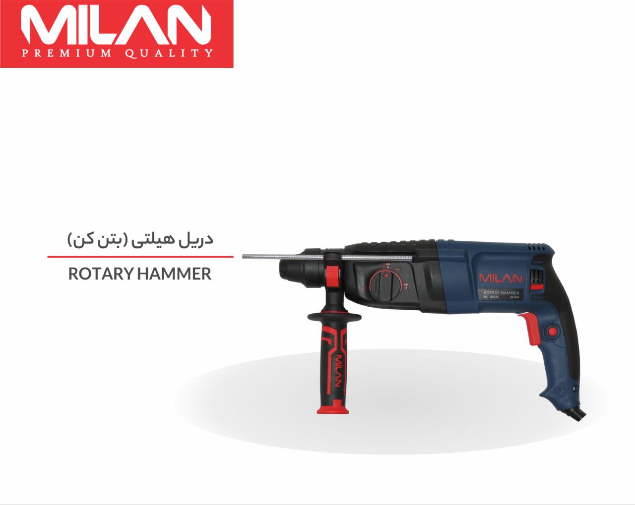 دریل هیلتی میلان در حال پخش است لطفا برای کسب اطلاعات بیشتر با ما در ارتباط باشید.