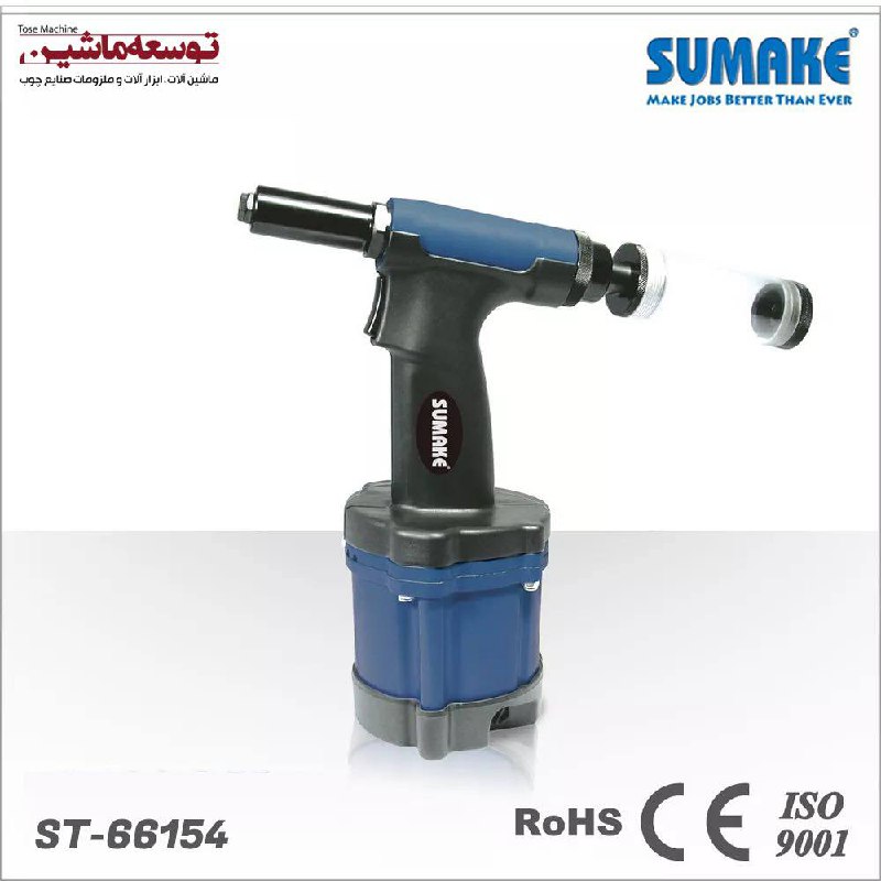 پرچ بادی صنعتی ST-66154 سوماک تایوان