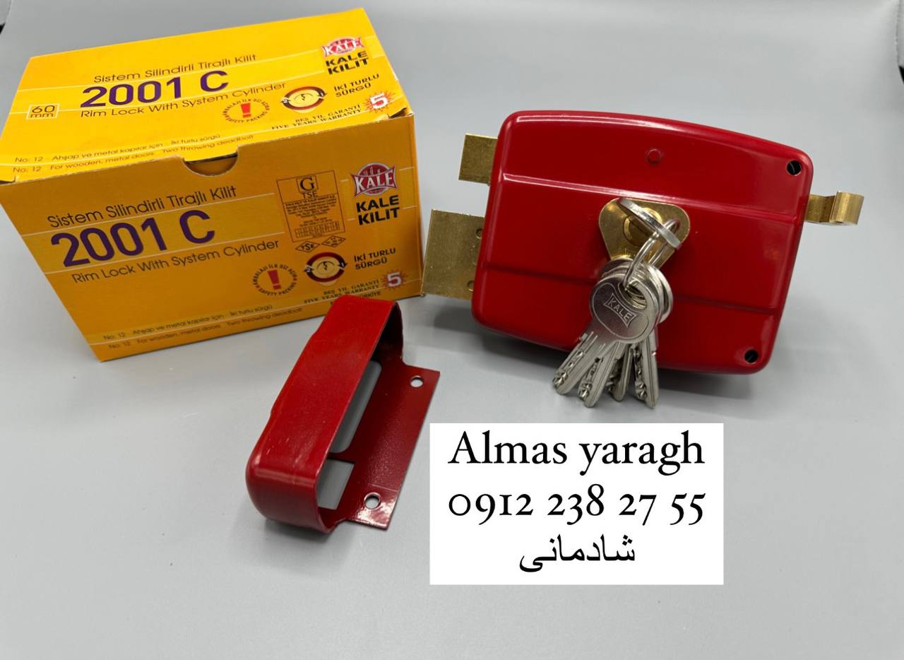 قفل حیاطی کلید کامپیوتری کالی ترکیه