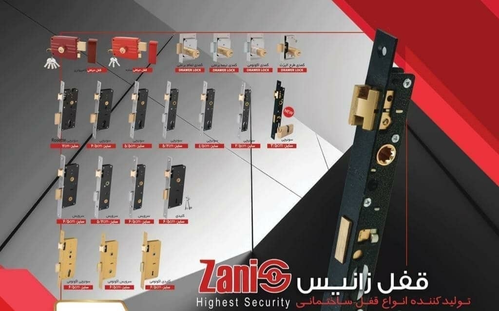 کلیه محصولات زانیس در این مجموعه عرضه می‌شود شامل درصد تخفیف عالی میدان حسن آباد کوچه شجاعی کوچه فتح
