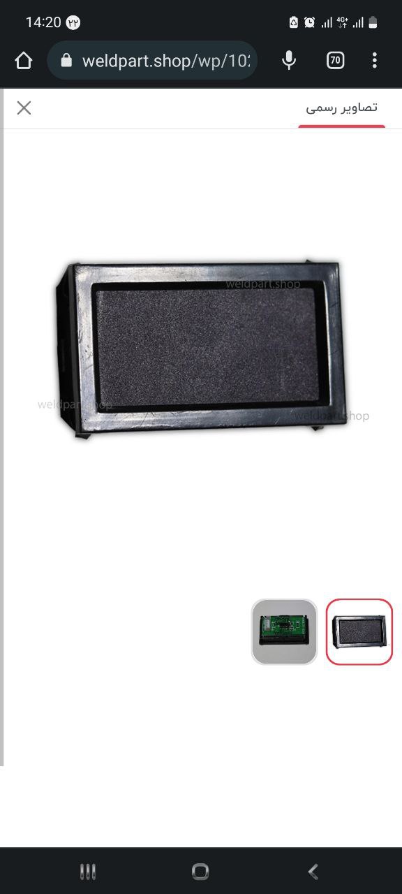 نمایشگر دیجیتال سایز کوچک 