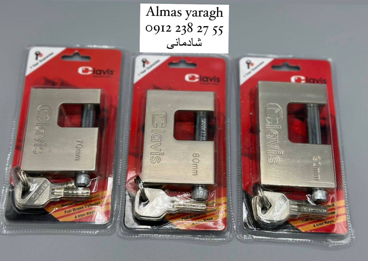 قفل کتابی کلاویس