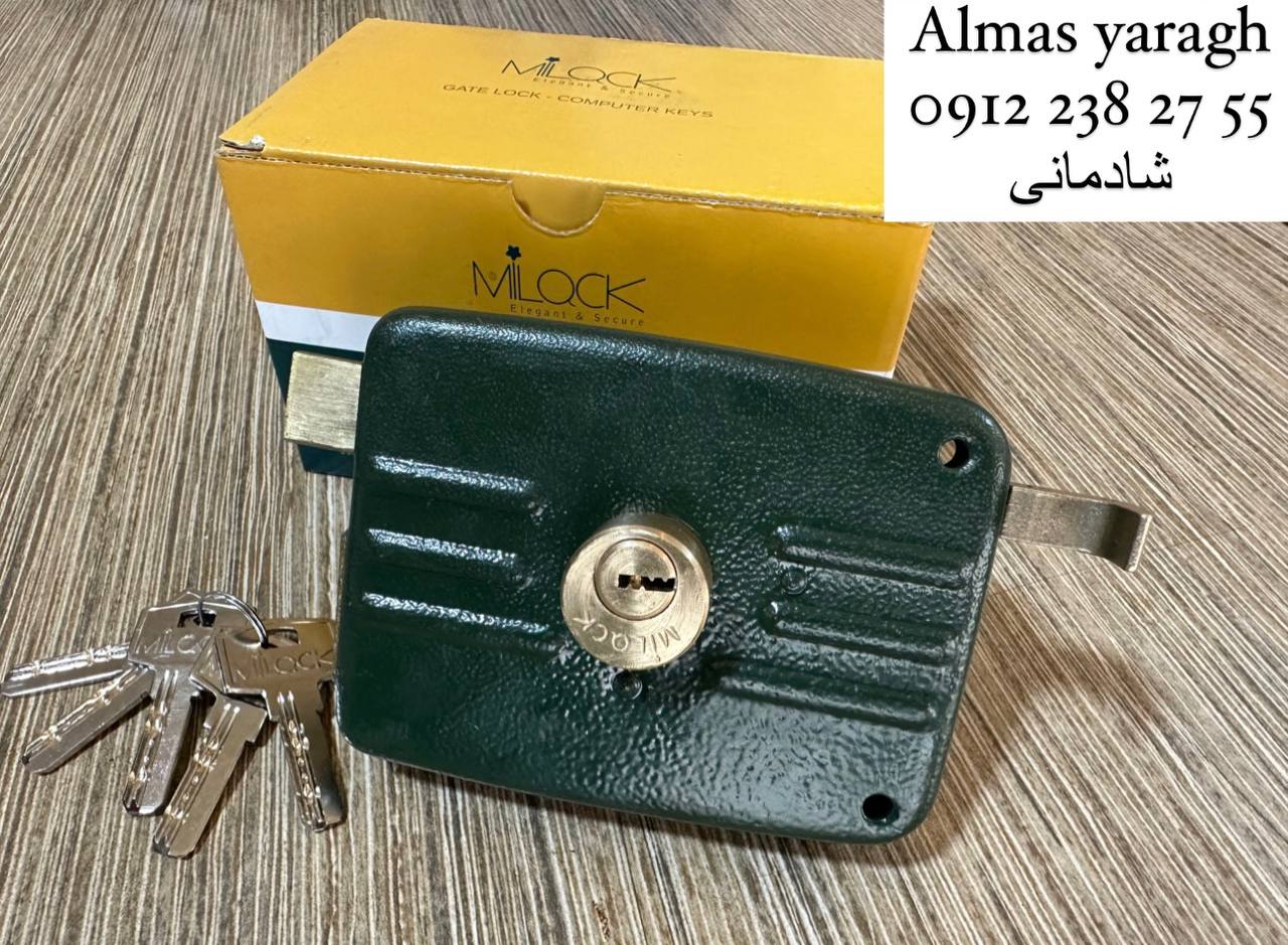 ‌قفل حیاطی کلید کامپیوتری میلاک
