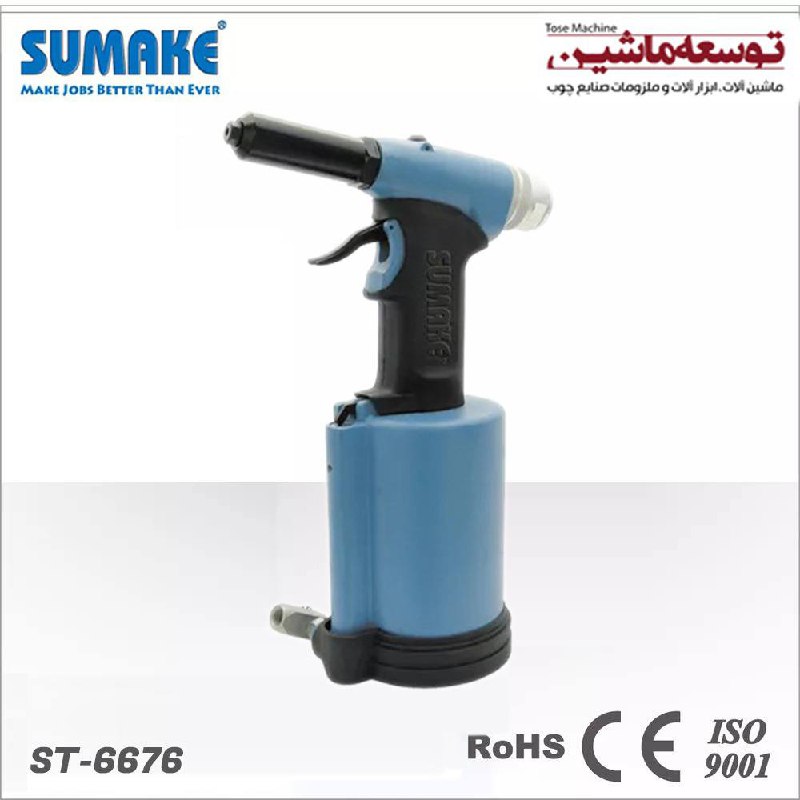 پرچ بادی ST-6676 سوماک تایوان