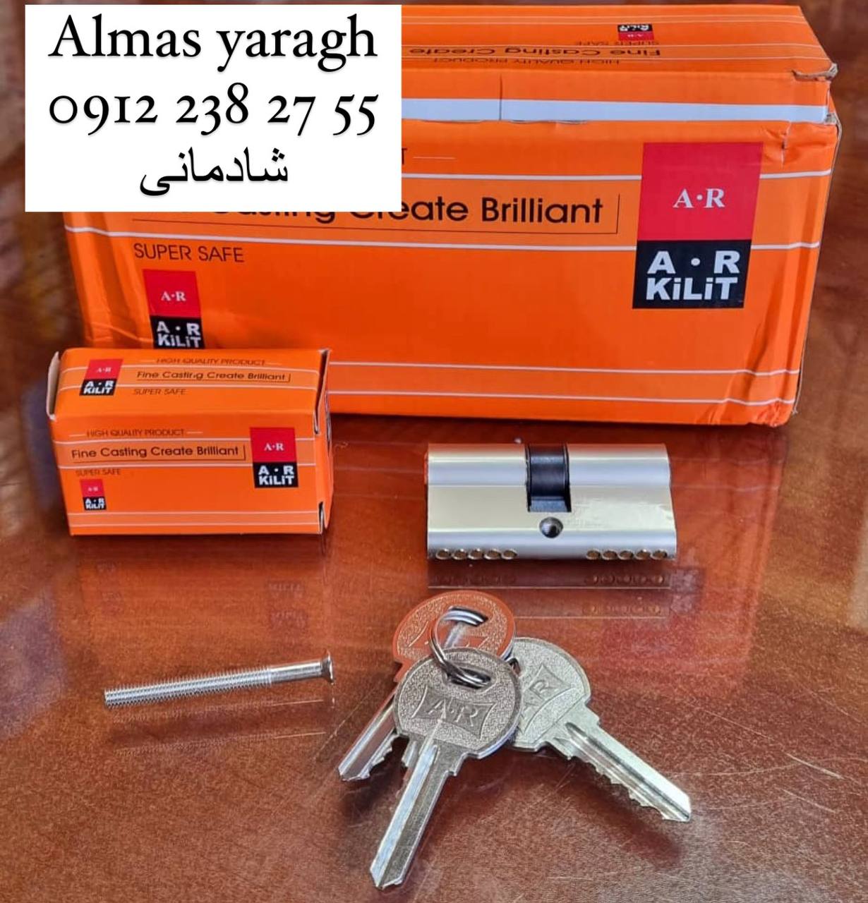 سیلندر ۶سانت AR