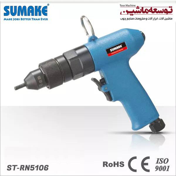 مهره پرچ بادی ST-RN 5106 سوماک تایوان