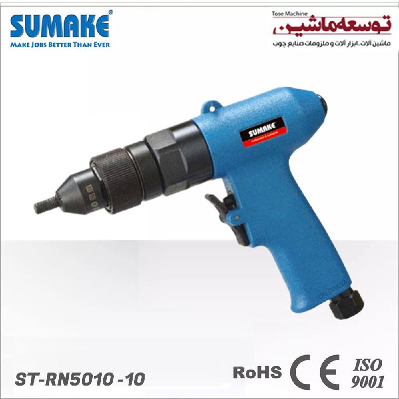 مهره پرچ بادی ST-RN 5110-10سوماک تایوان