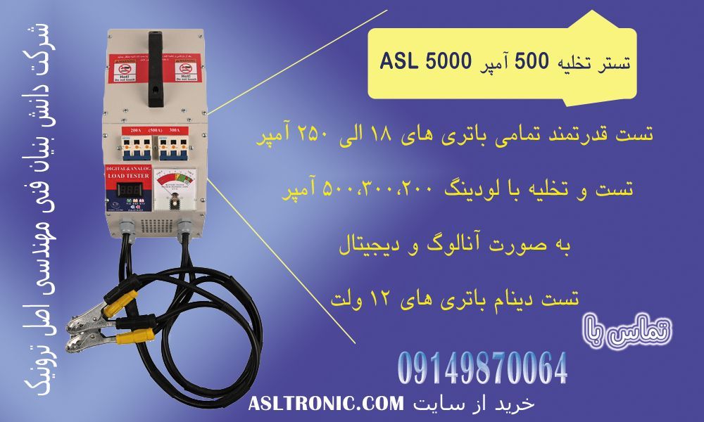 فروش شگفت انگیز 