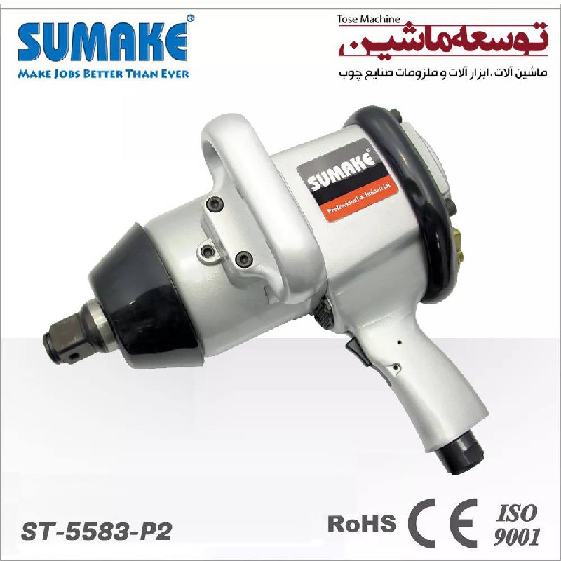 بکس بادی ۱ اینچ هفتیری ST-5583 P2 سوماک تایوان