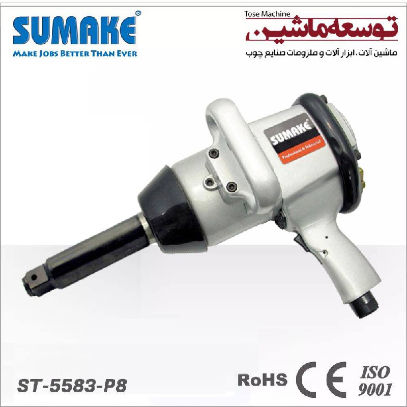 بکس بادی ۱ اینچ هفتیری ST-5583 P8 سوماک تایوان