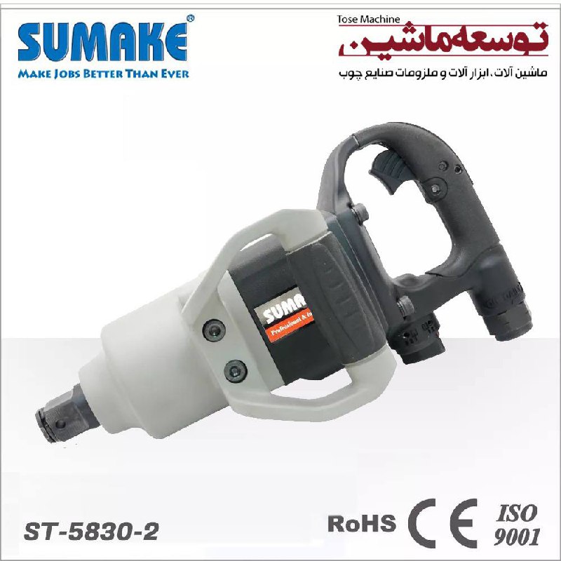 بکس بادی ۱ اینچ مستقیم ST-5830-2 سوماک تایوان