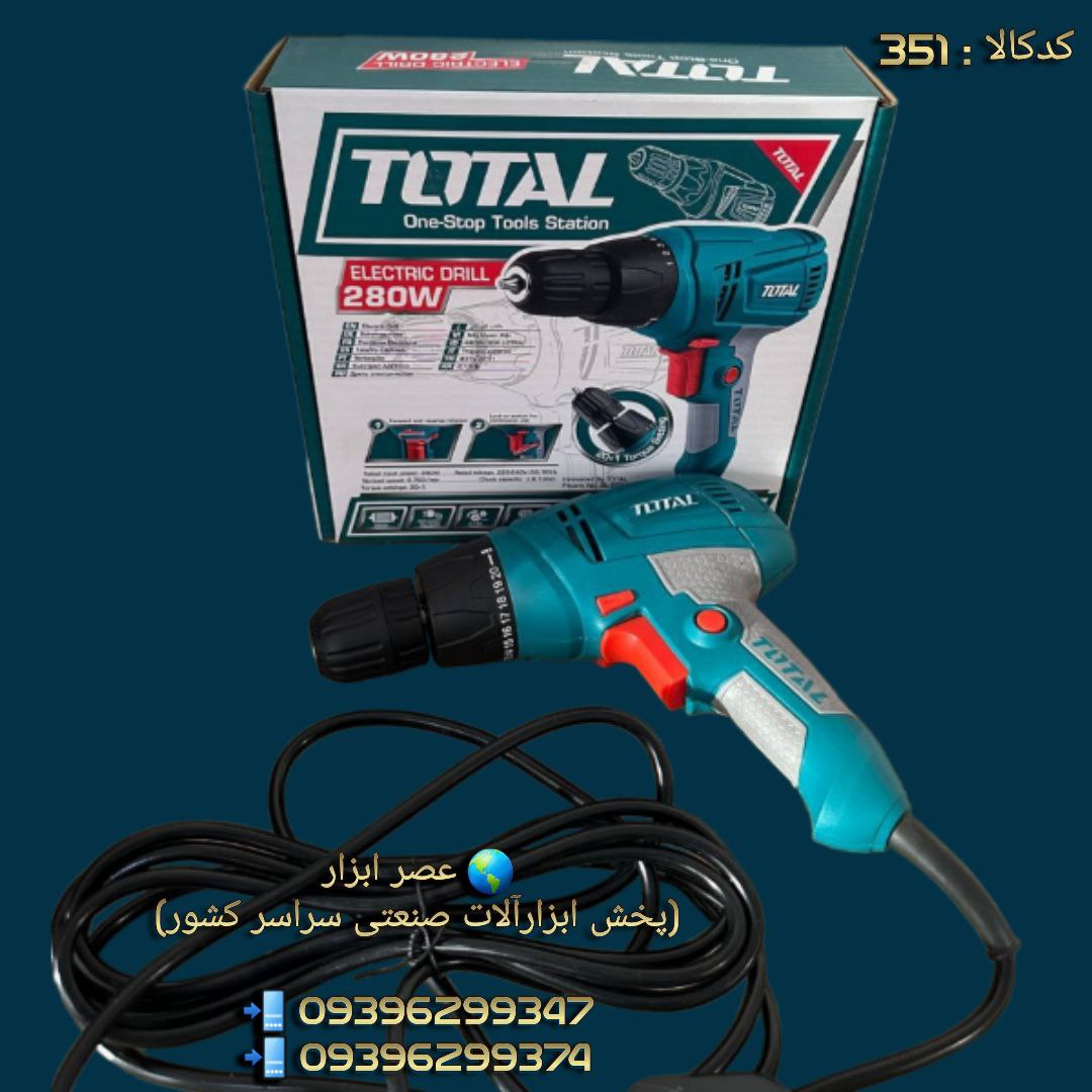  عصر ابزار (پخش ابزارآلات صنعتی سراسر کشور)