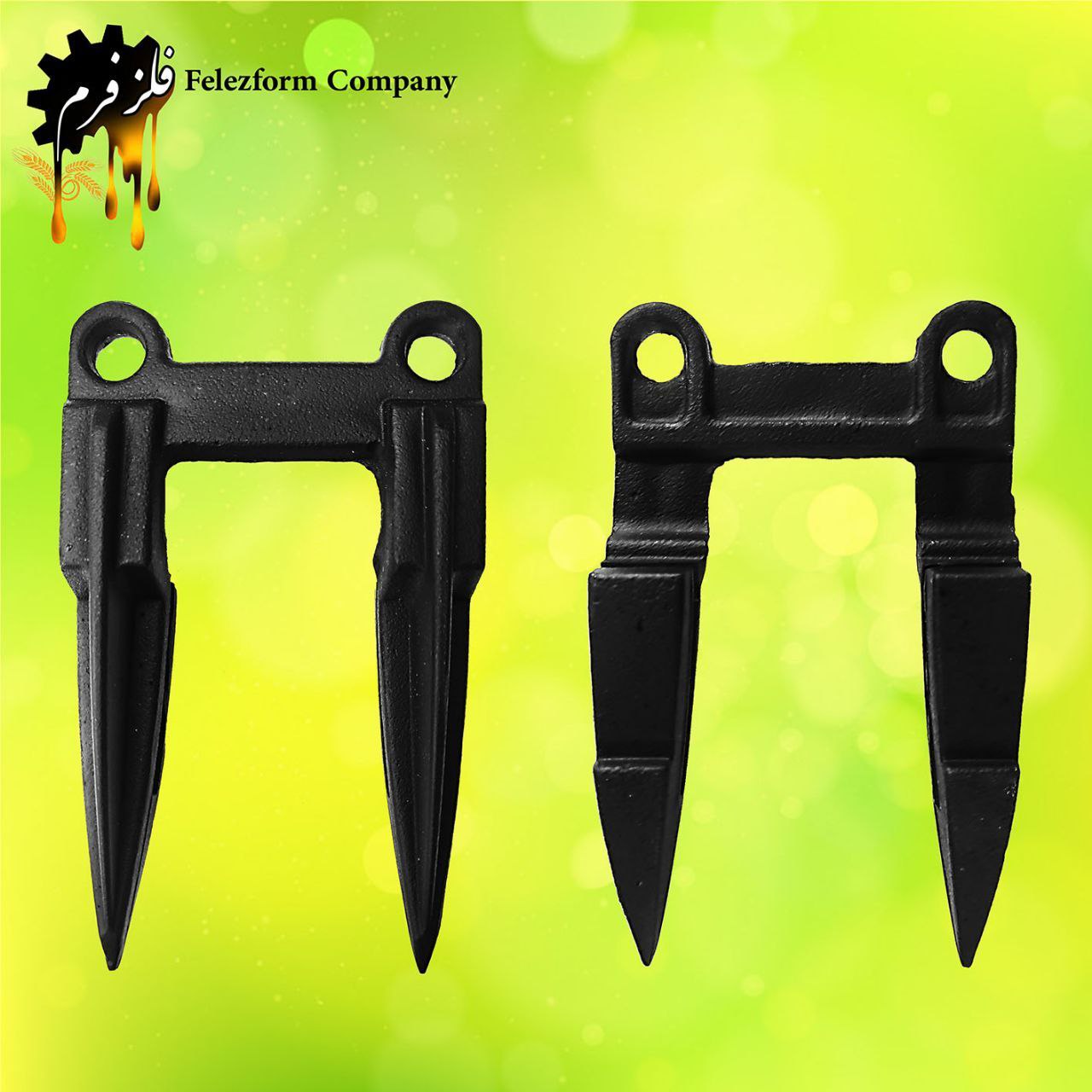 تولید انواع دوشاخی فولادی وچدنی کمباین جاندیرونیوهلند