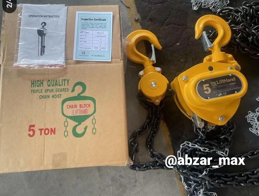 جرثقیل برقی 