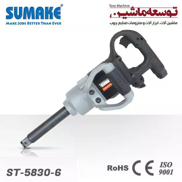 بکس بادی ۱ اینچ مستقیم ST-5830-6 سوماک تایوان