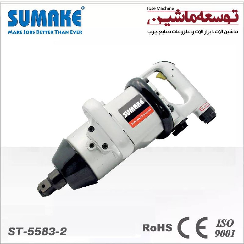 بکس بادی ۱ اینچ مستقیم ST-5583-2سوماک تایوان