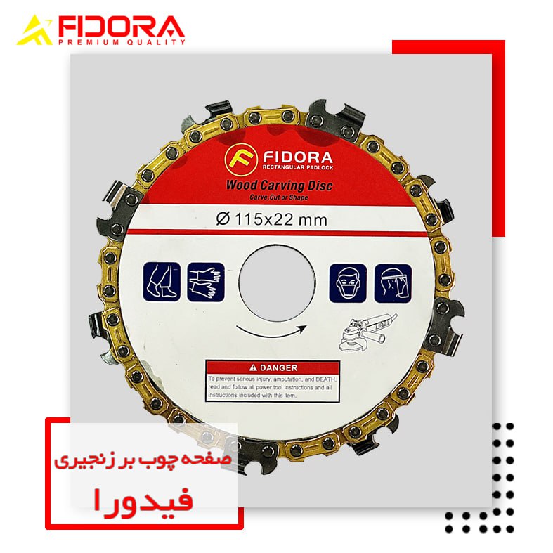 صفحه چوب بر زنجیری فیدورا