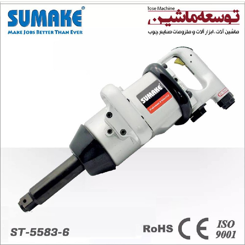 بکس بادی ۱ اینچ مستقیم ST-5583-6 سوماک تایوان