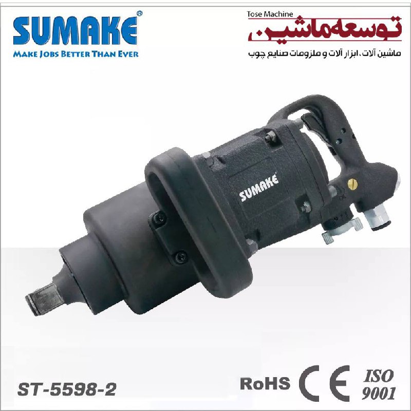 بکس بادی ۱ اینچ مستقیم ST-5598-2سوماک تایوان