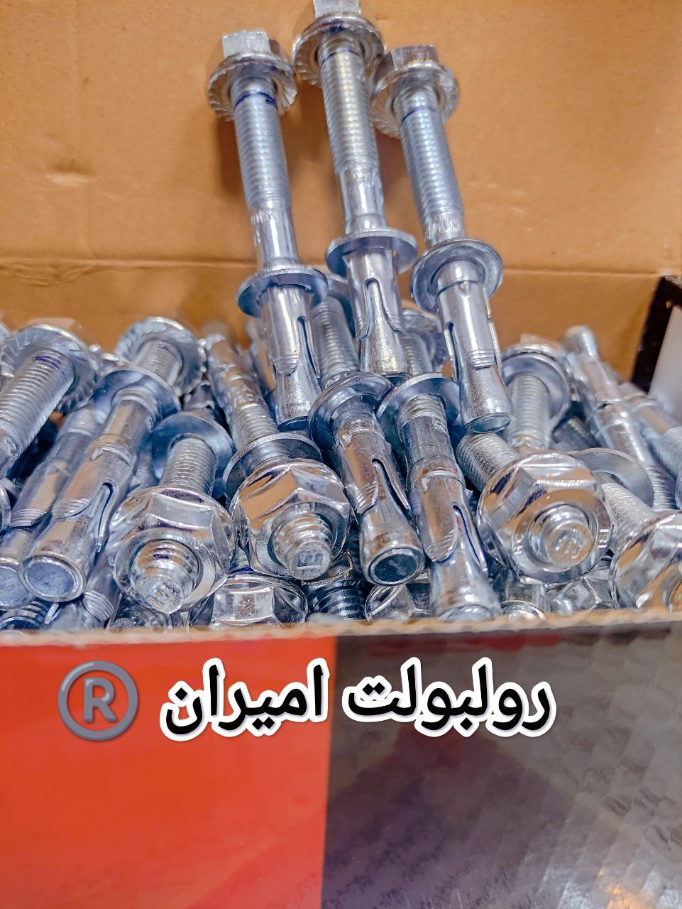 رولبولت غلافی انکرHSA_HKDسرمته
