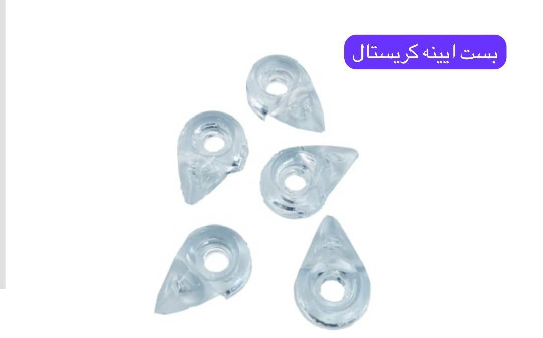 ⭕️ بست ایینه کریستال 