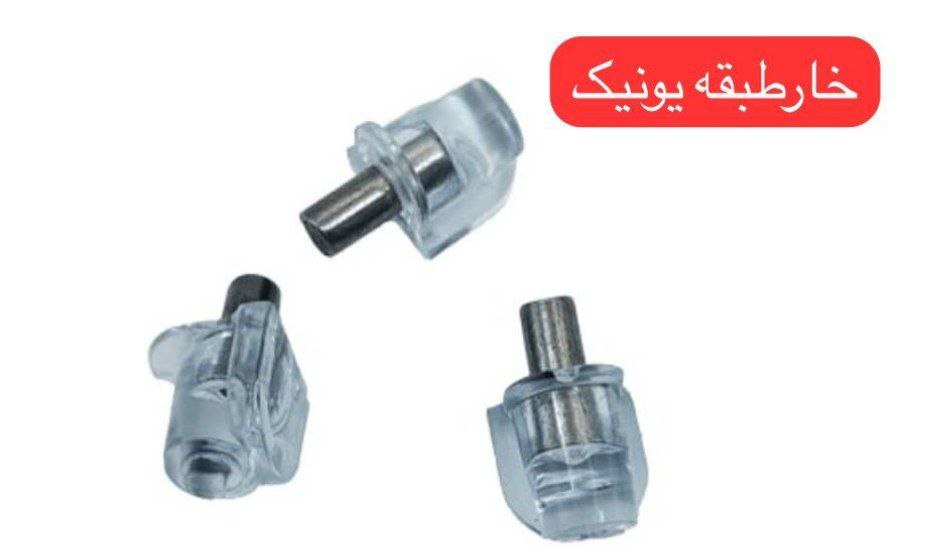 ⭕️ خارطبقه یونیک