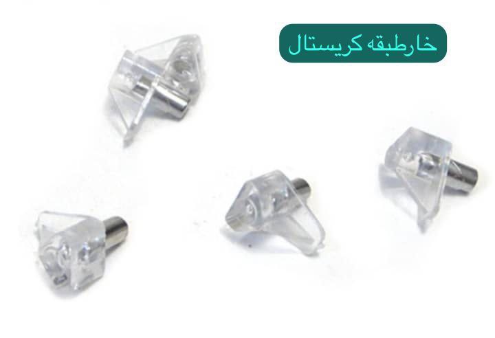 ⭕️ خارطبقه کریستال 