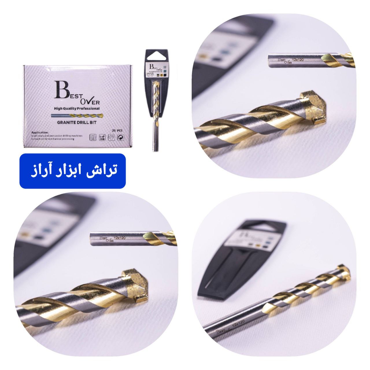مته گرانیت و سرامیگ کیفیت بسیار بالا 