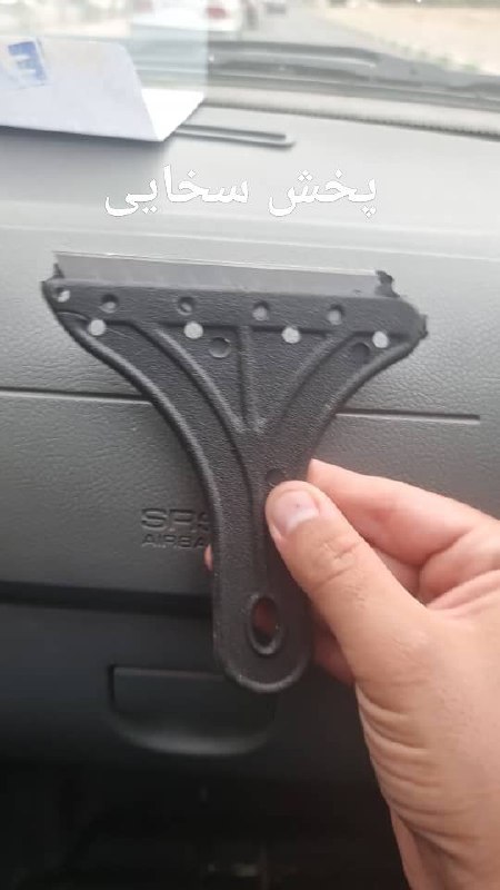 #تیغ_شیشه
