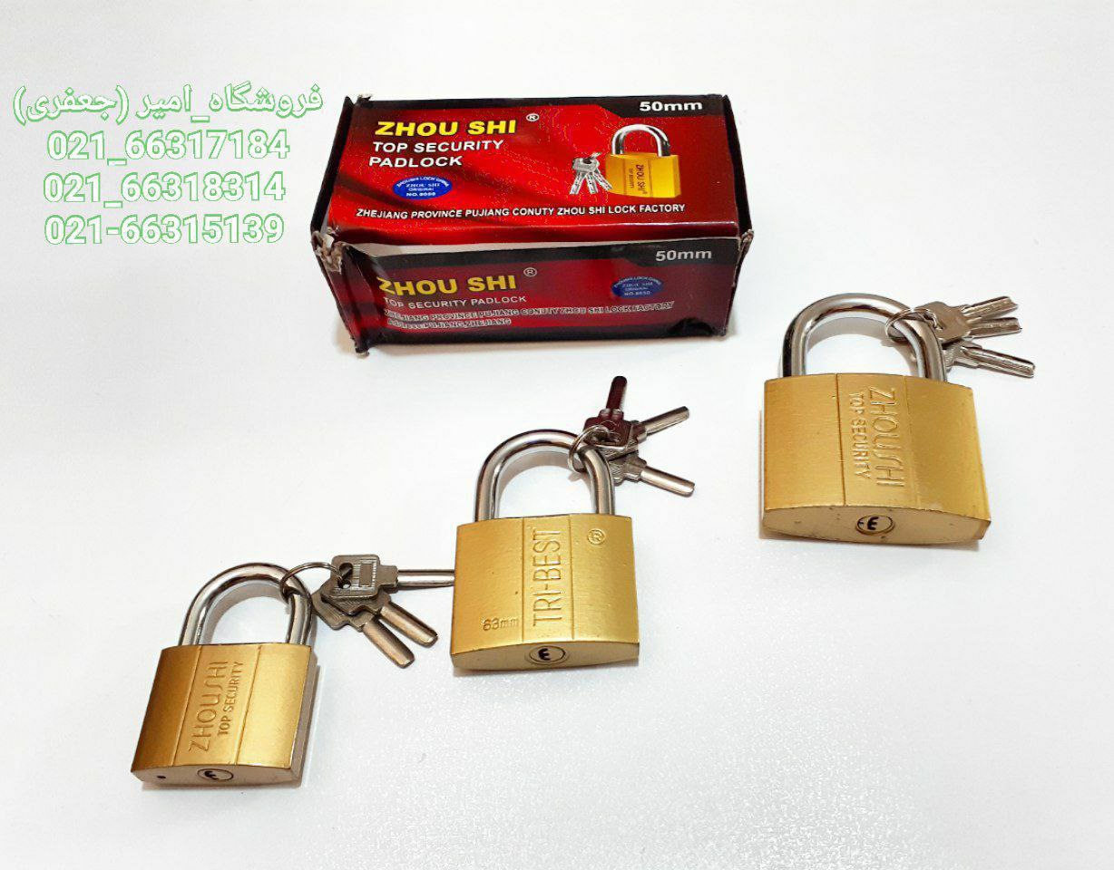پخش عمده قفل های آویز 