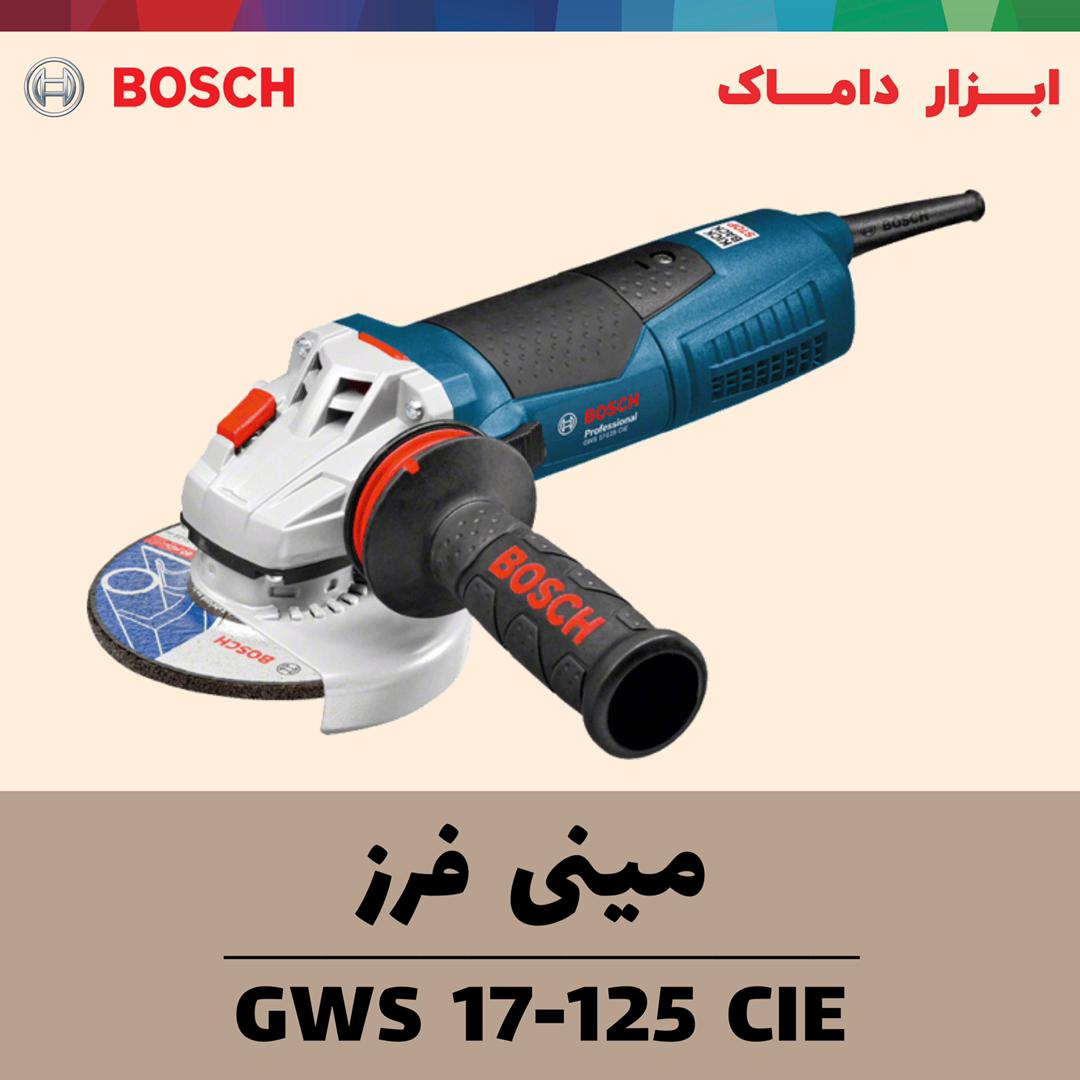 مینی فرز دیمردار 1700 وات بوش