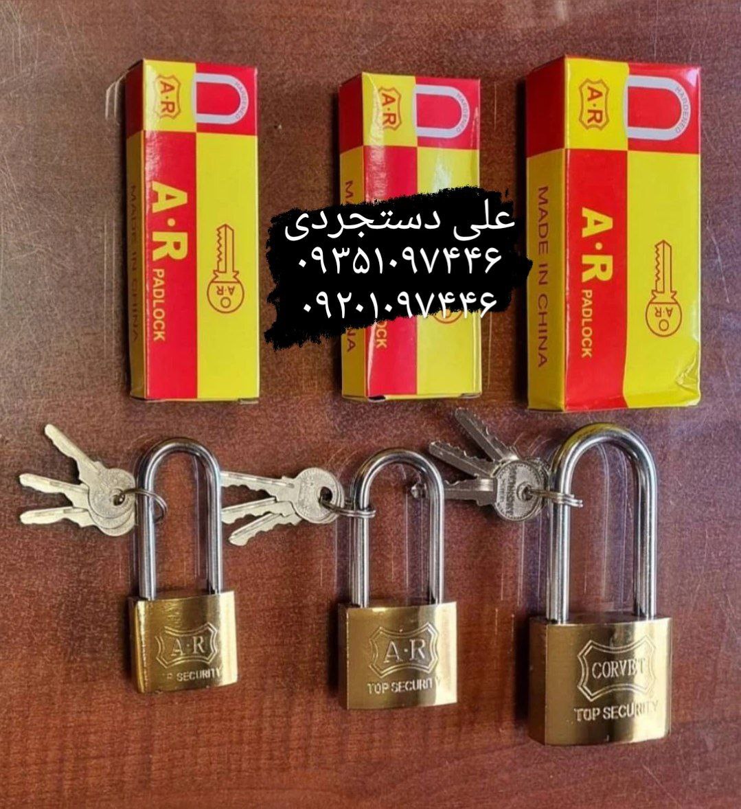 قفل آویز پایه بلند ۳۲ ۳۸ ۵۰ ای آر AR