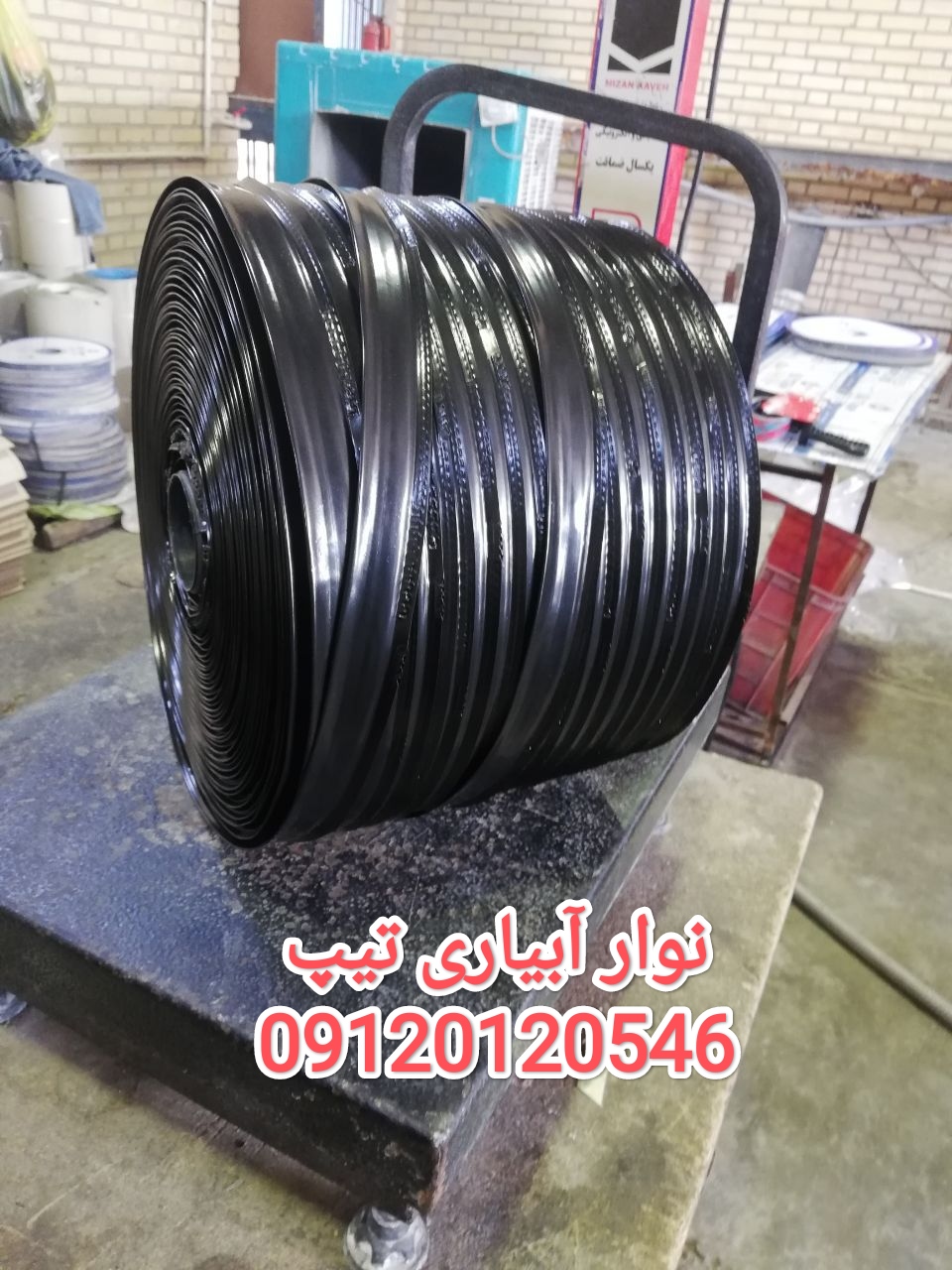 نوار آبیاری تیپ 