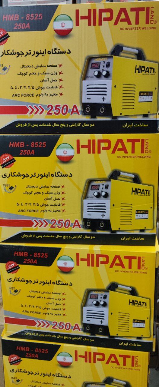 اینورتر ۲۵۰امپر هیپاتی 