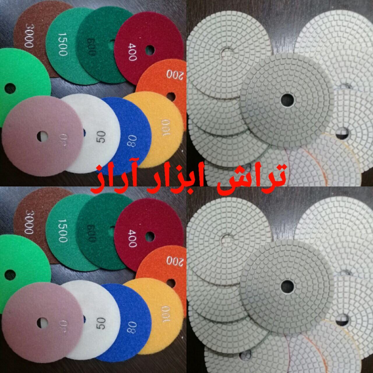 لیست قیمت پد الماسه درجه یک 