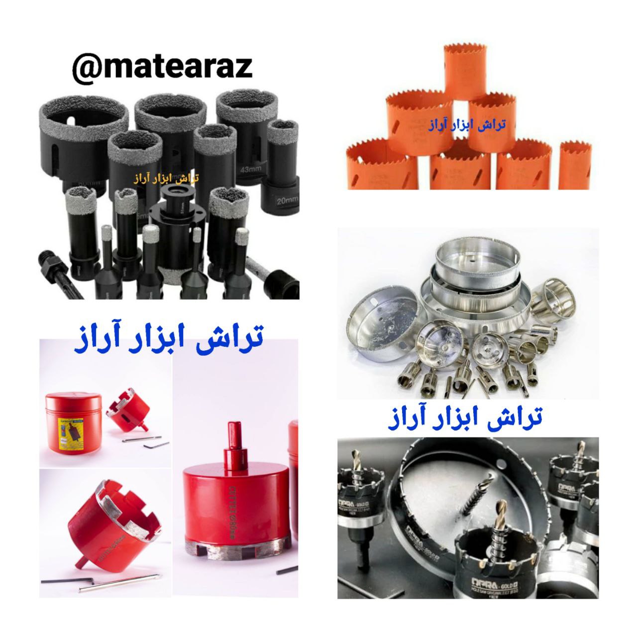 انواع گردبر شیشه وسرامیگ 
